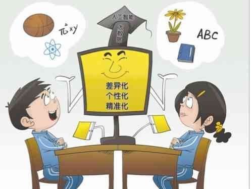 ai能否代替人工写作