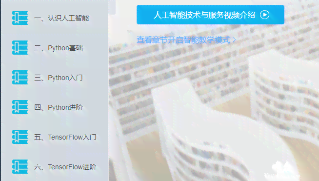 ai人工智能写作如何收费-人工智能ai写作平台