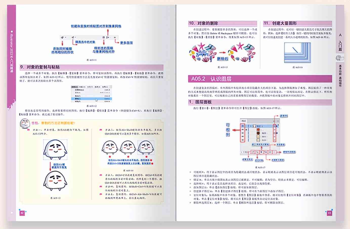 创作自己的ai形象的软件