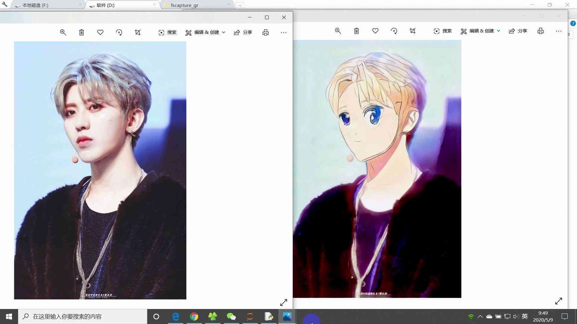 坤坤影子ai创作教程