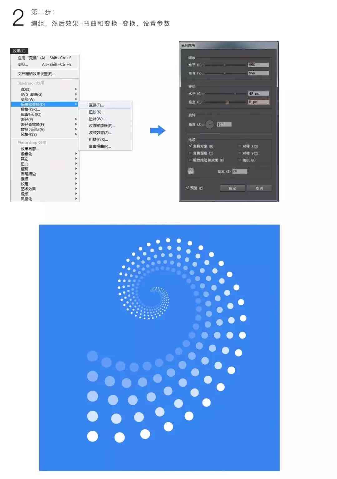 ai波点肌理画高级文案