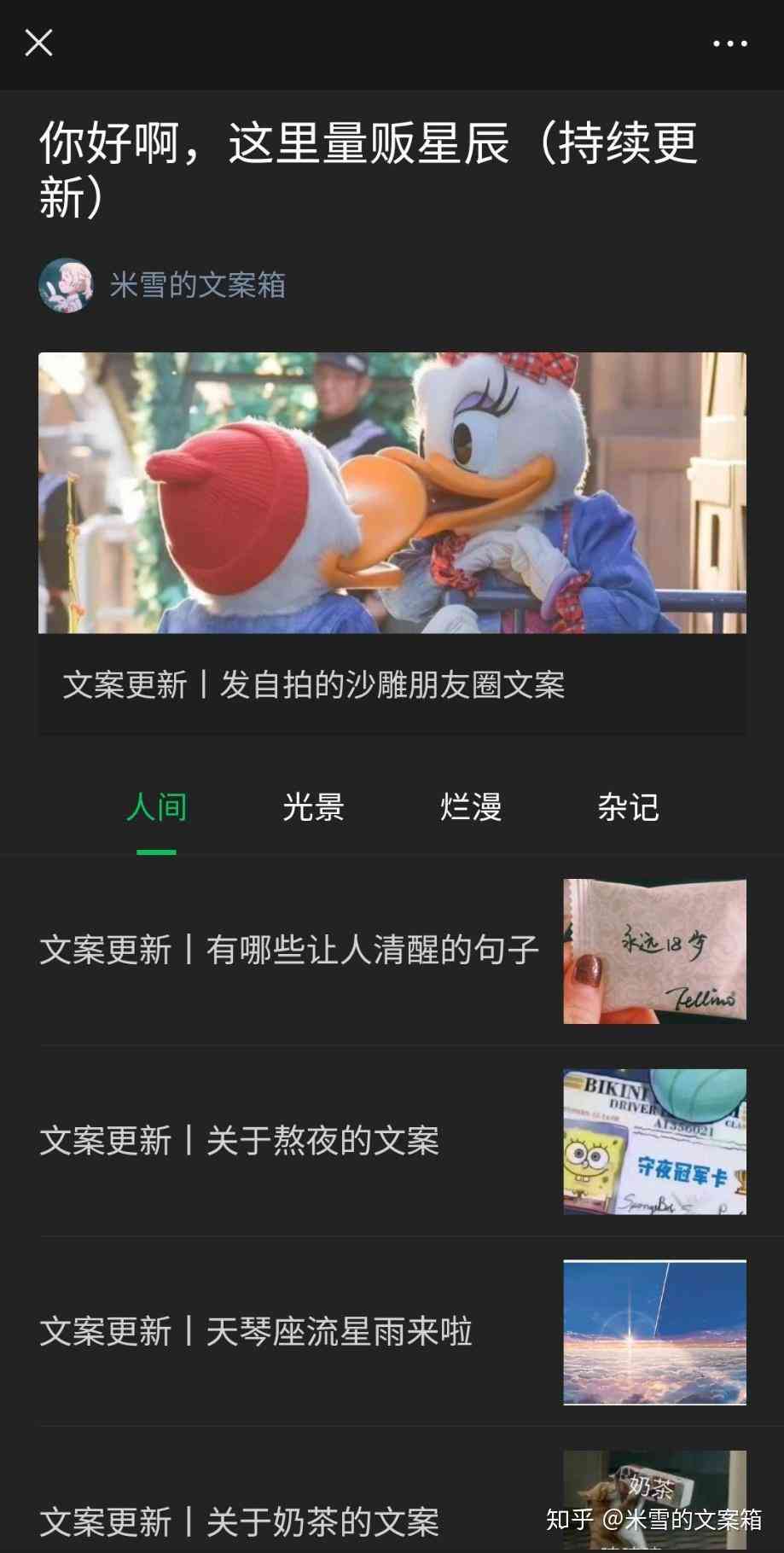 玩ai发朋友圈文案怎么发