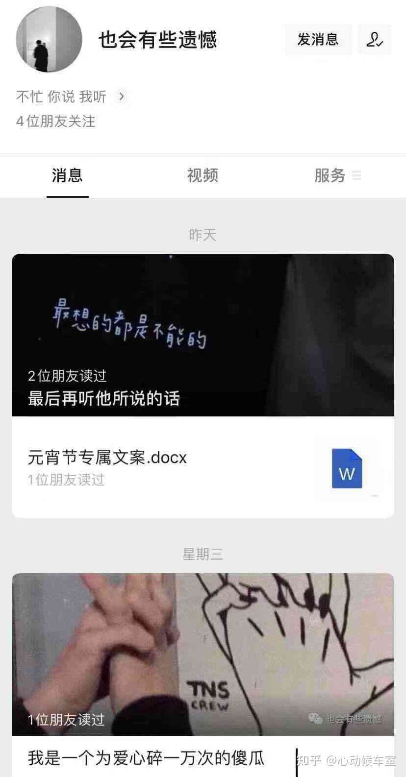 玩ai发朋友圈文案怎么发