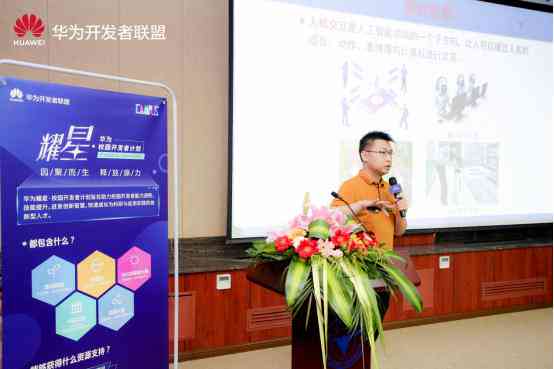 ai人工智能撰写课题研究报告
