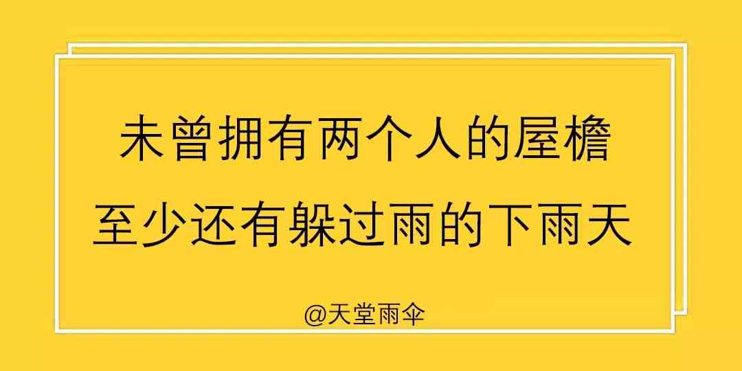 能写特别好文案的ai