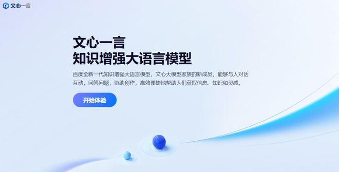 解说ai识别写文案
