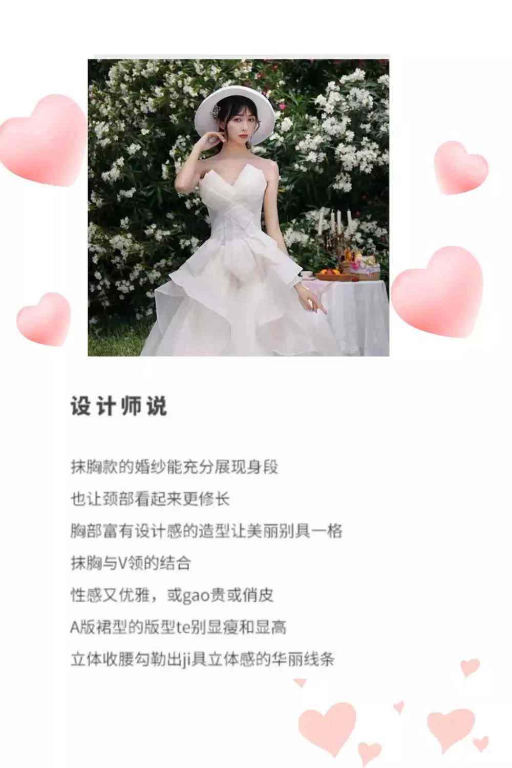 ai婚纱美女文案怎么写-ai婚纱美女文案怎么写吸引人