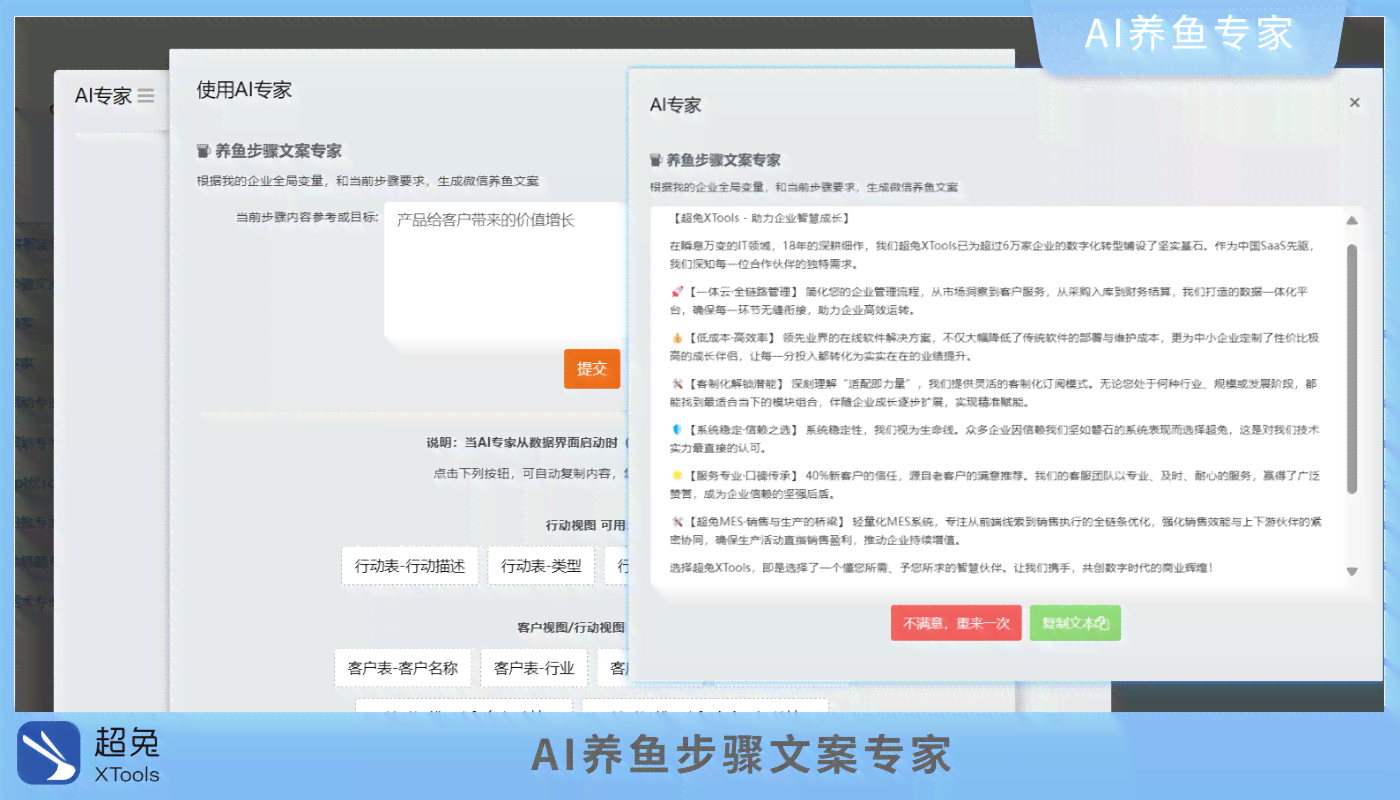 朋友圈ai文案怎么设置的