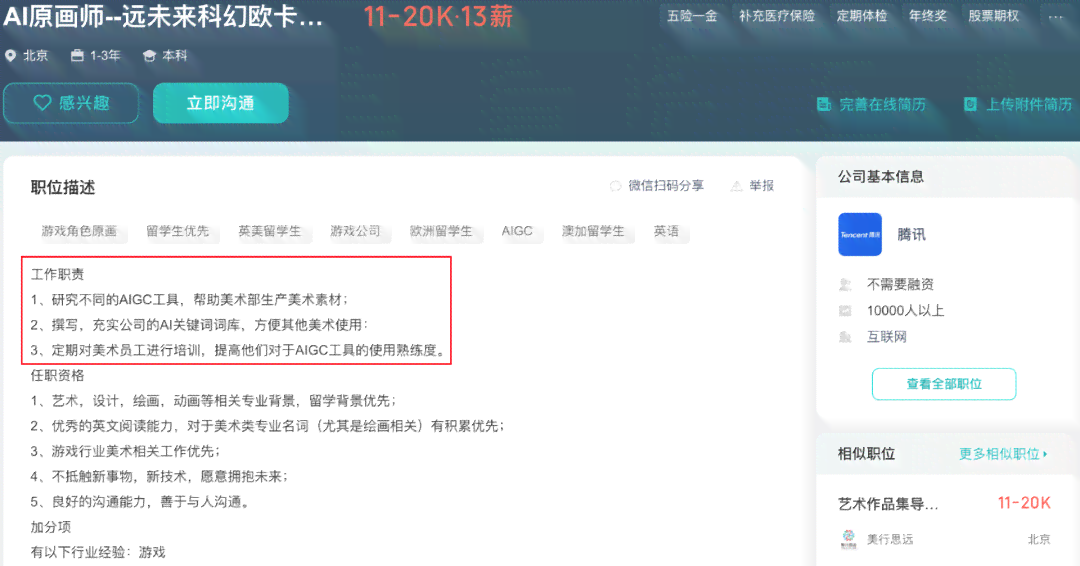百度ai歌词创作软件免费