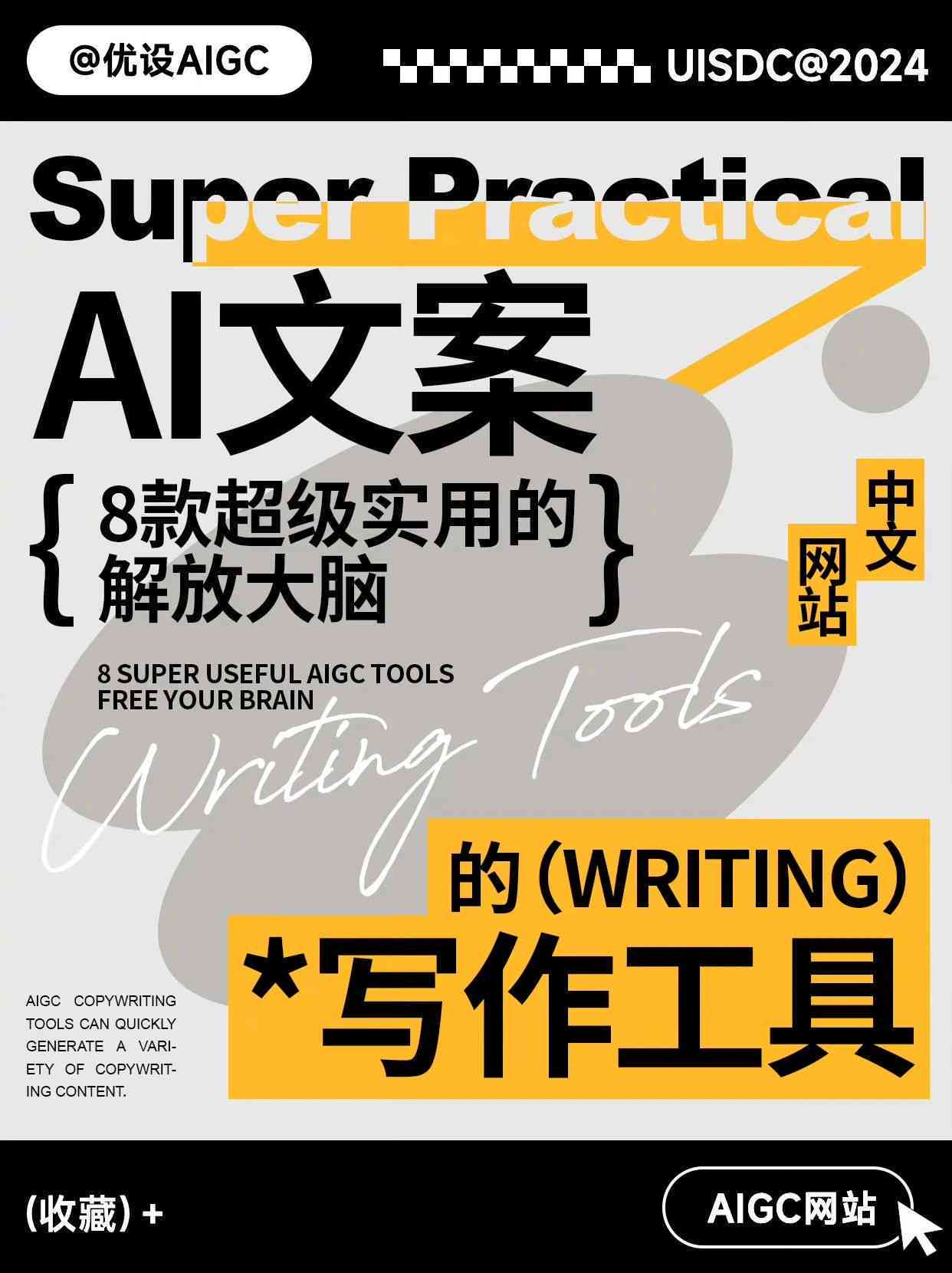 ai绘画女生文案怎么写