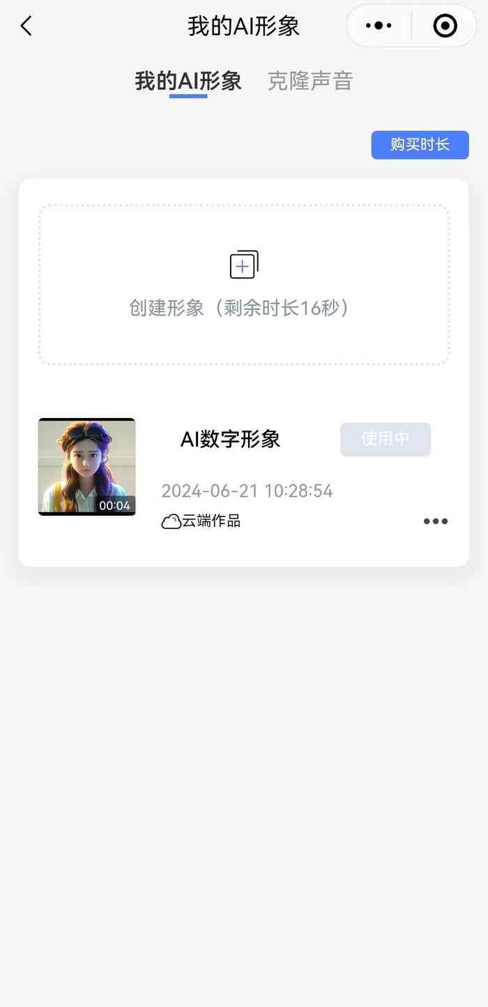 朋友圈ai文案生成器-朋友圈ai文案生成器下载