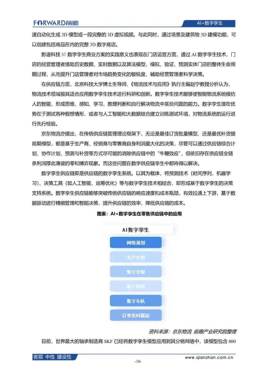 ai在写作方面的案例-ai在写作方面的案例分析