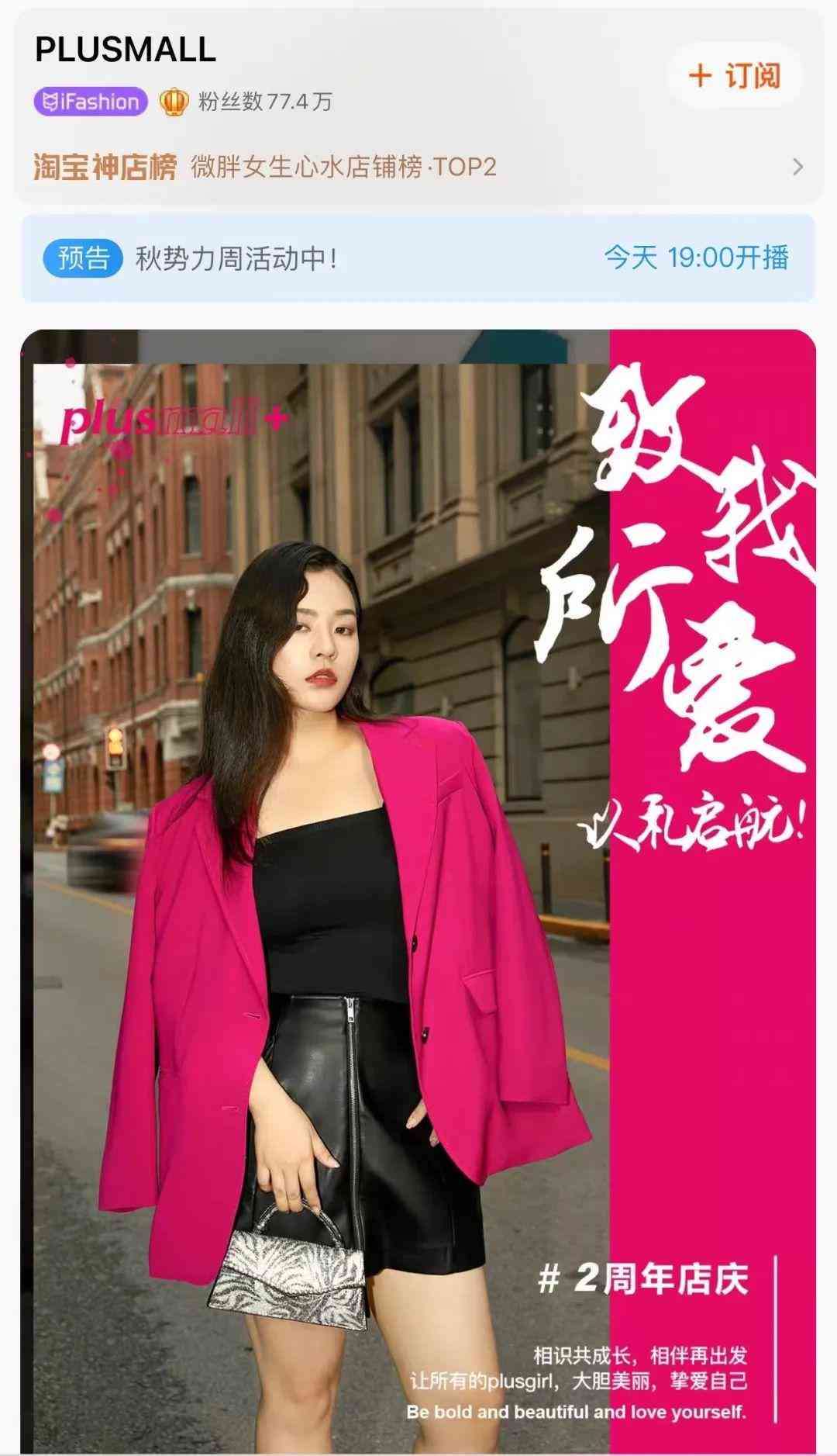 小红书服装搭配文案ai-小红书服装搭配文案