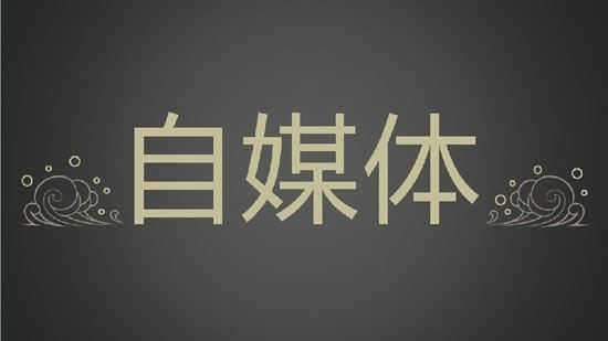 神码ai用哪个创作版