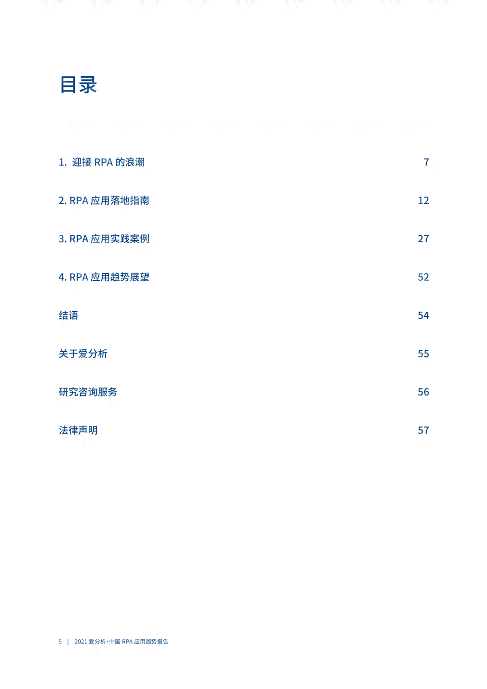 开题报告ai插画作品怎么写-开题报告ai插画作品怎么写的