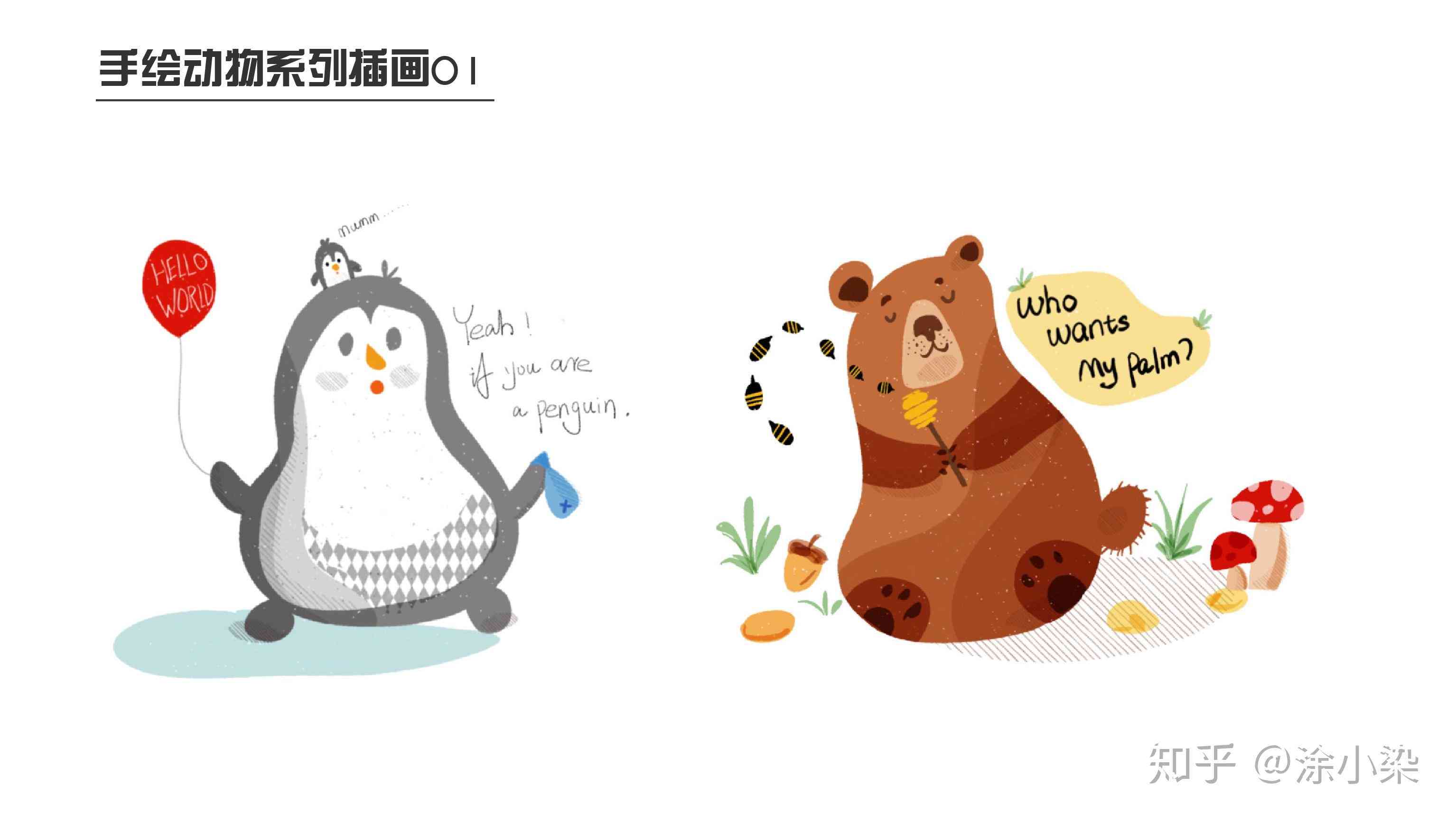 开题报告ai插画作品怎么写-开题报告ai插画作品怎么写的