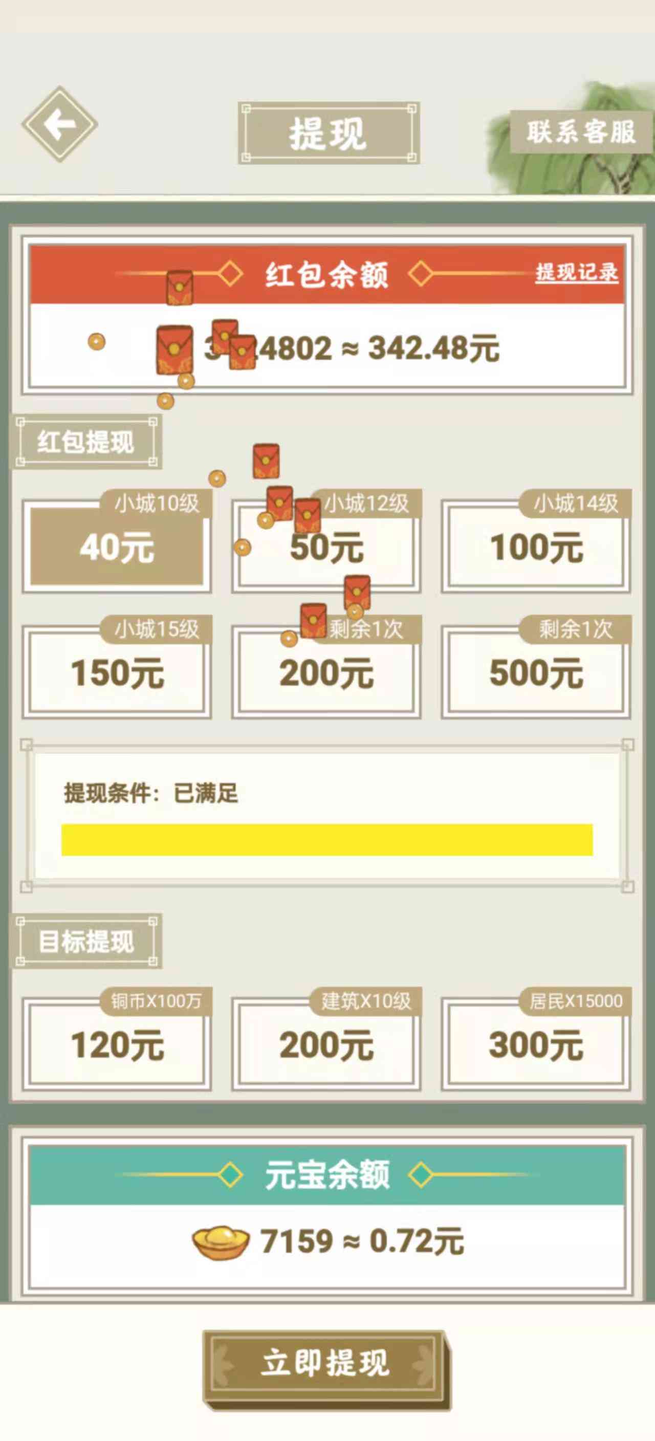 科普文章ai写作软件