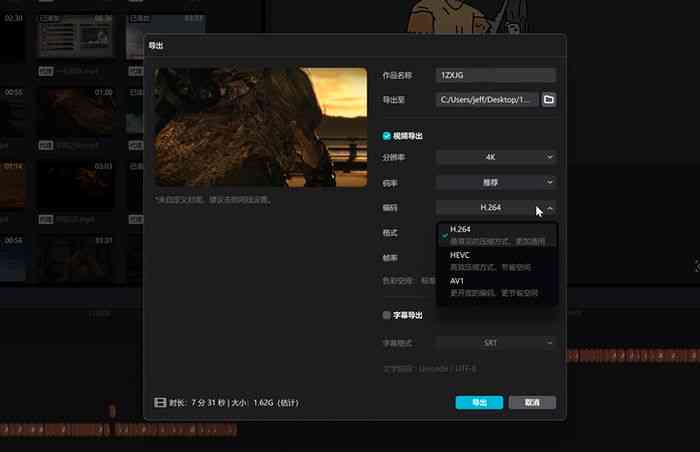 剪映怎么找到ai创作-剪映怎么找到ai创作功能