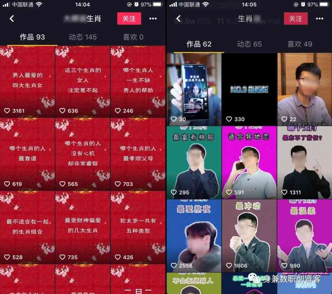 剪映怎么ai创作文案