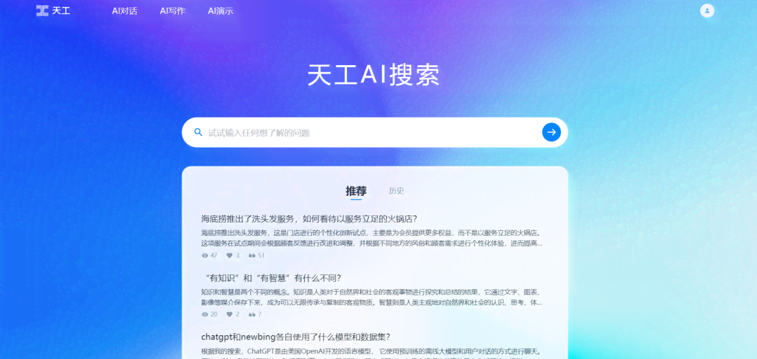 ai文案匹配画面怎么弄