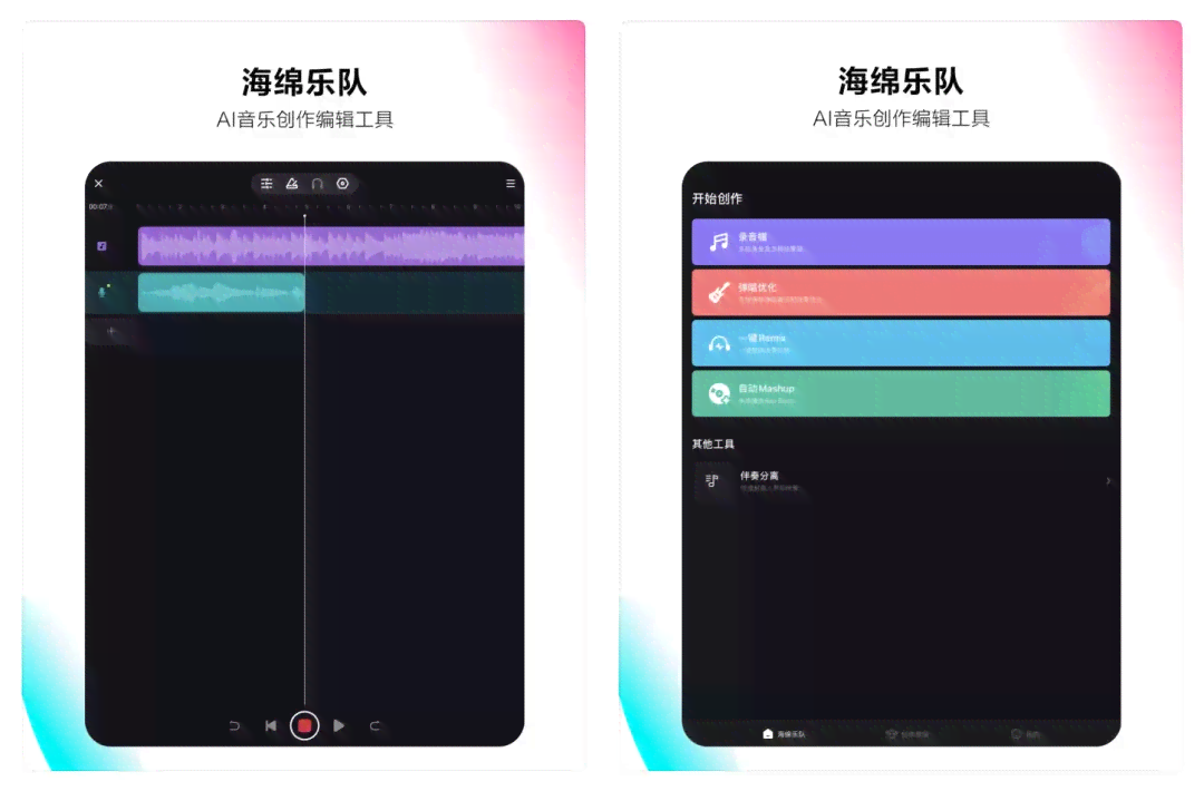 抖音ai写作生成器