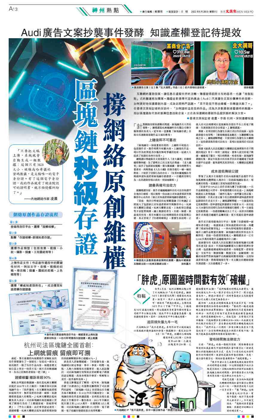 ai生成出来的文案会算搬运吗