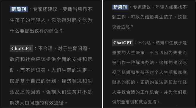 ai可以写出好的文案吗