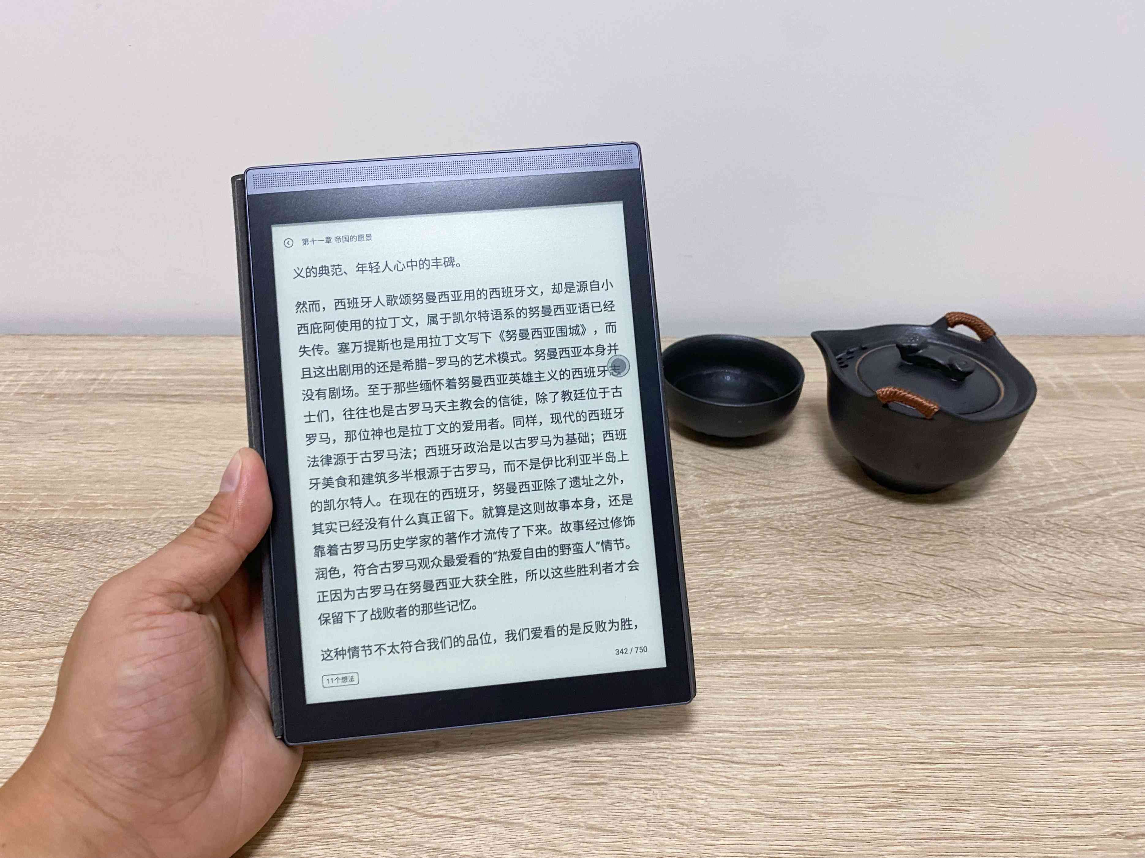 网文ai写作软件-网文ai写作软件哪个好