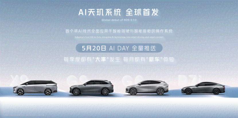 ai汽车降价文案怎么写