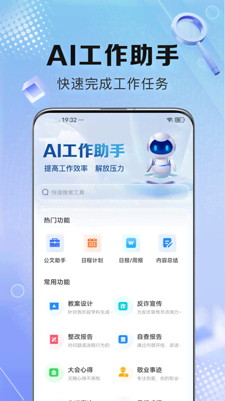 好用ai写作软件苹果版-好用ai写作软件苹果版下载