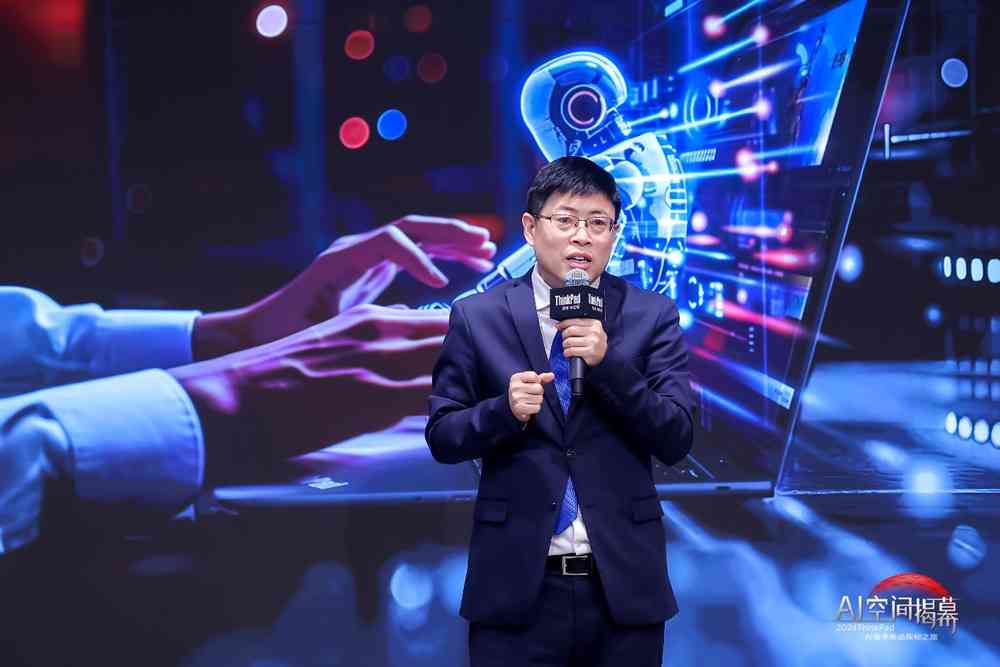 奇创ai创作搭档是干嘛的