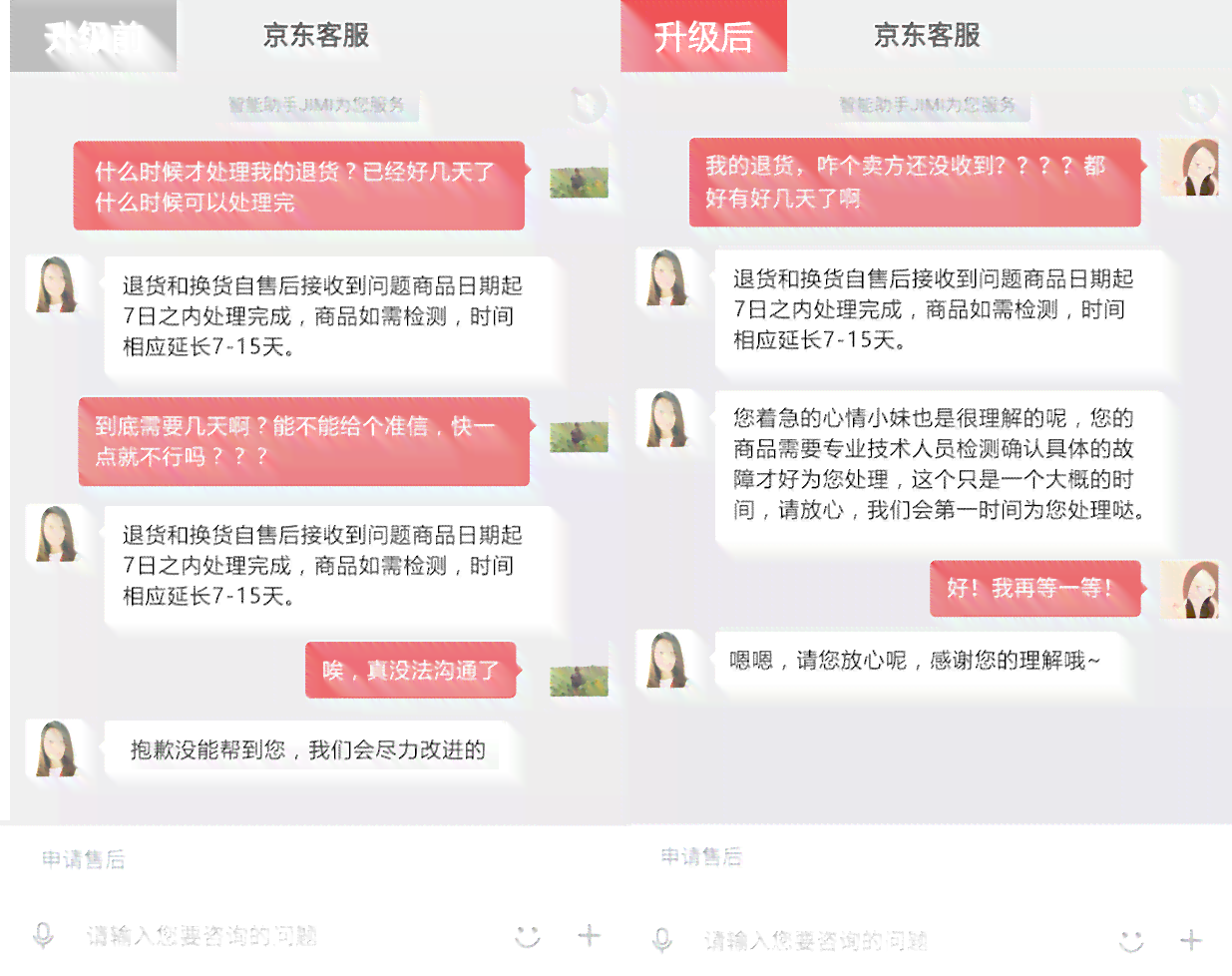 怎么用ai把文案修改更具网感