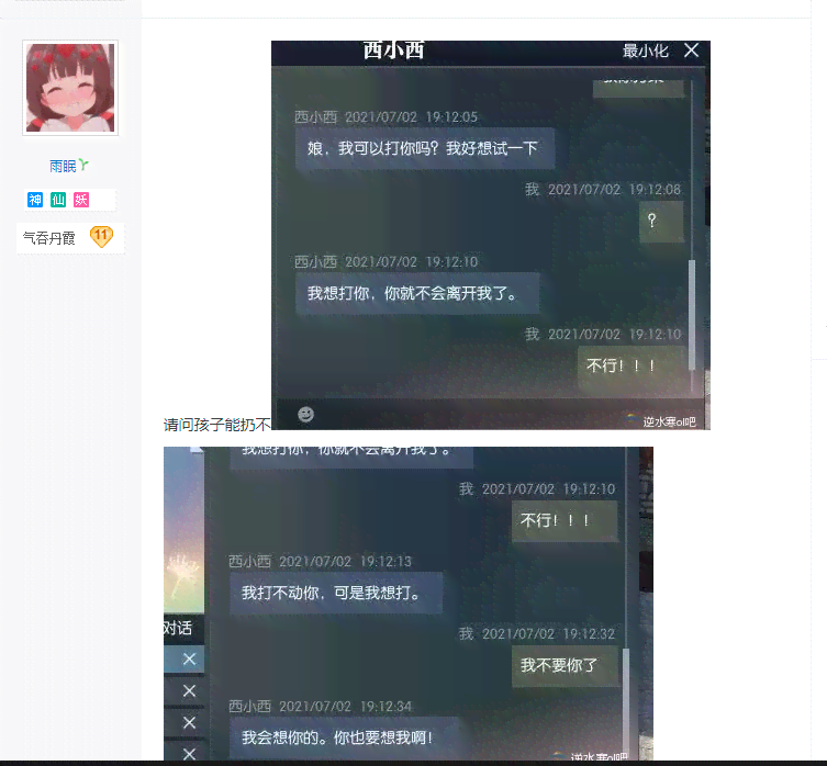 ai真人说文案