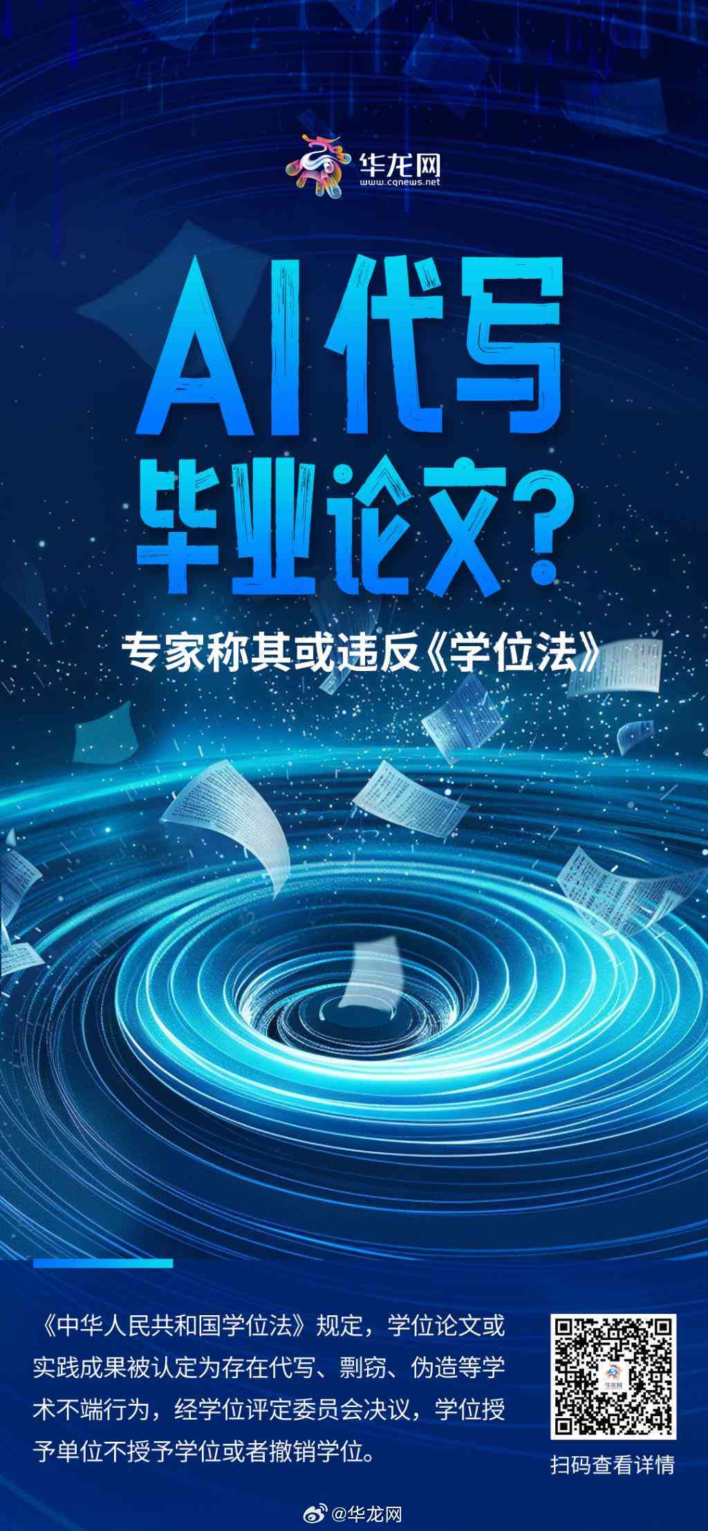 青海论文ai写作助手-青海论文ai写作助手官网