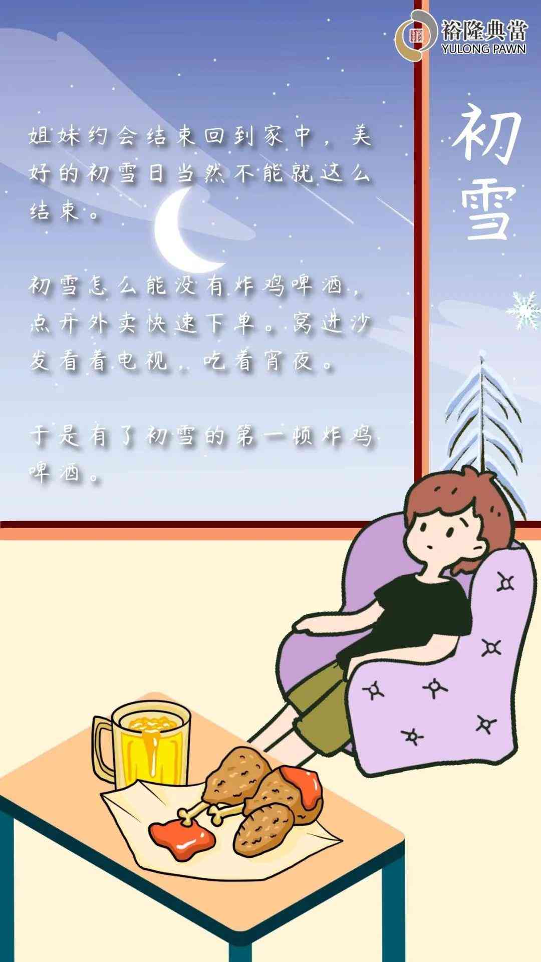 ai技术给相册加文案