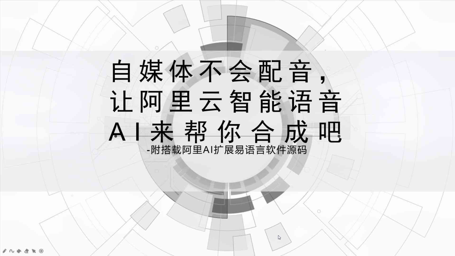 ai语音搞笑文案素材库
