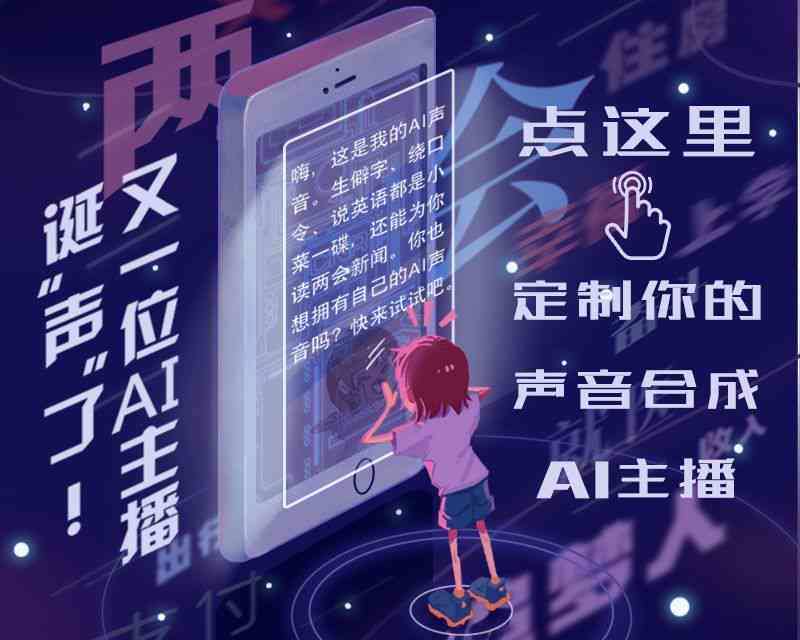 ai语音搞笑文案素材库