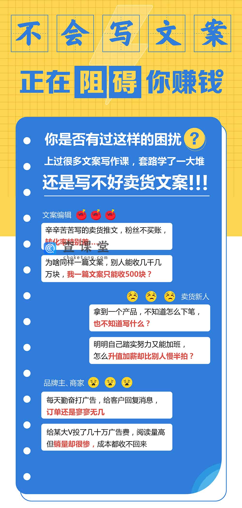 ai语音搞笑文案素材库