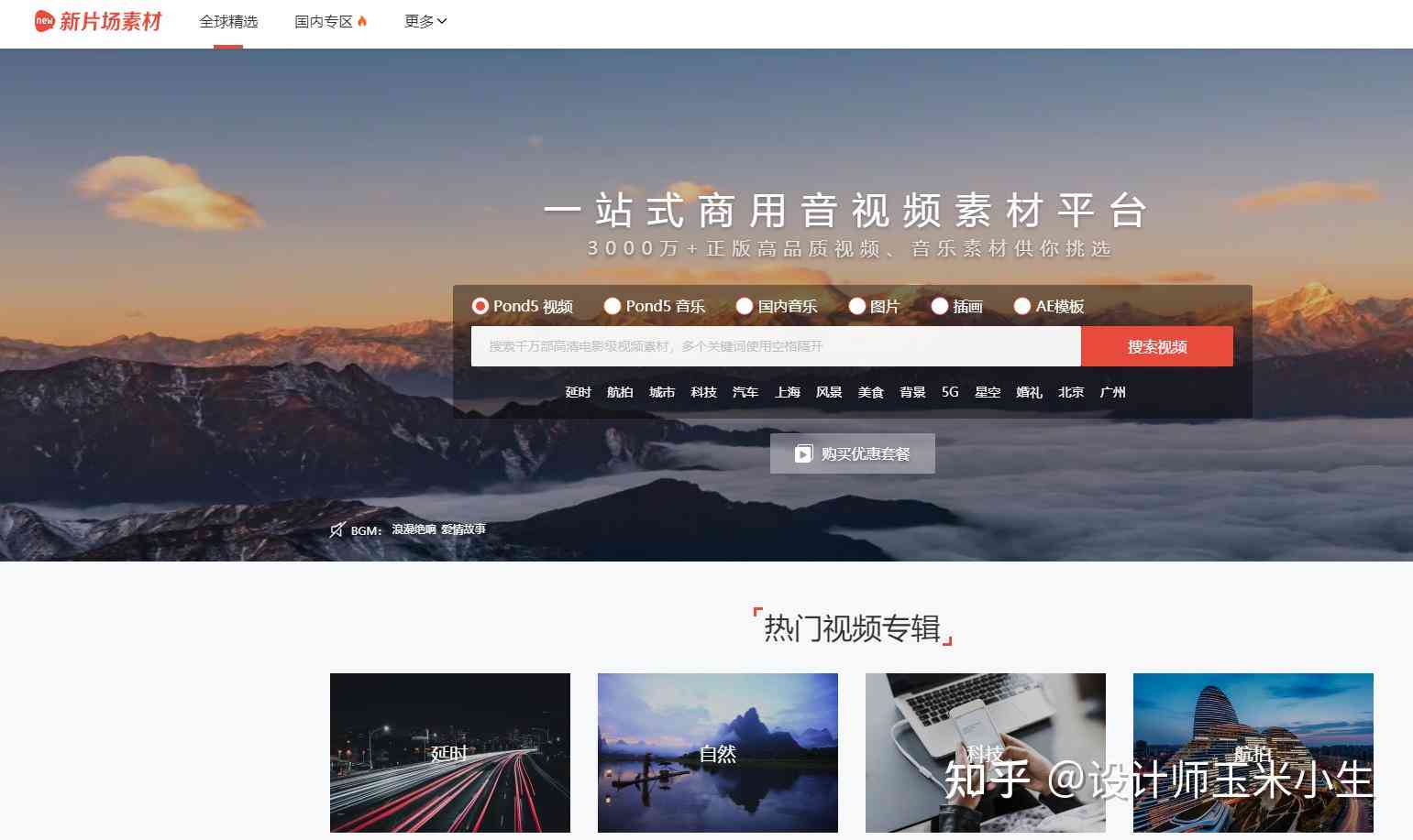 影视剪辑用什么ai文案软件