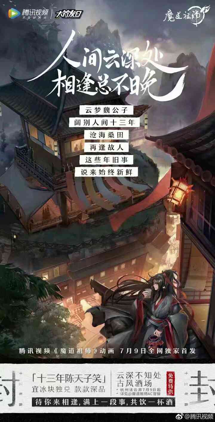 魔道ai文案