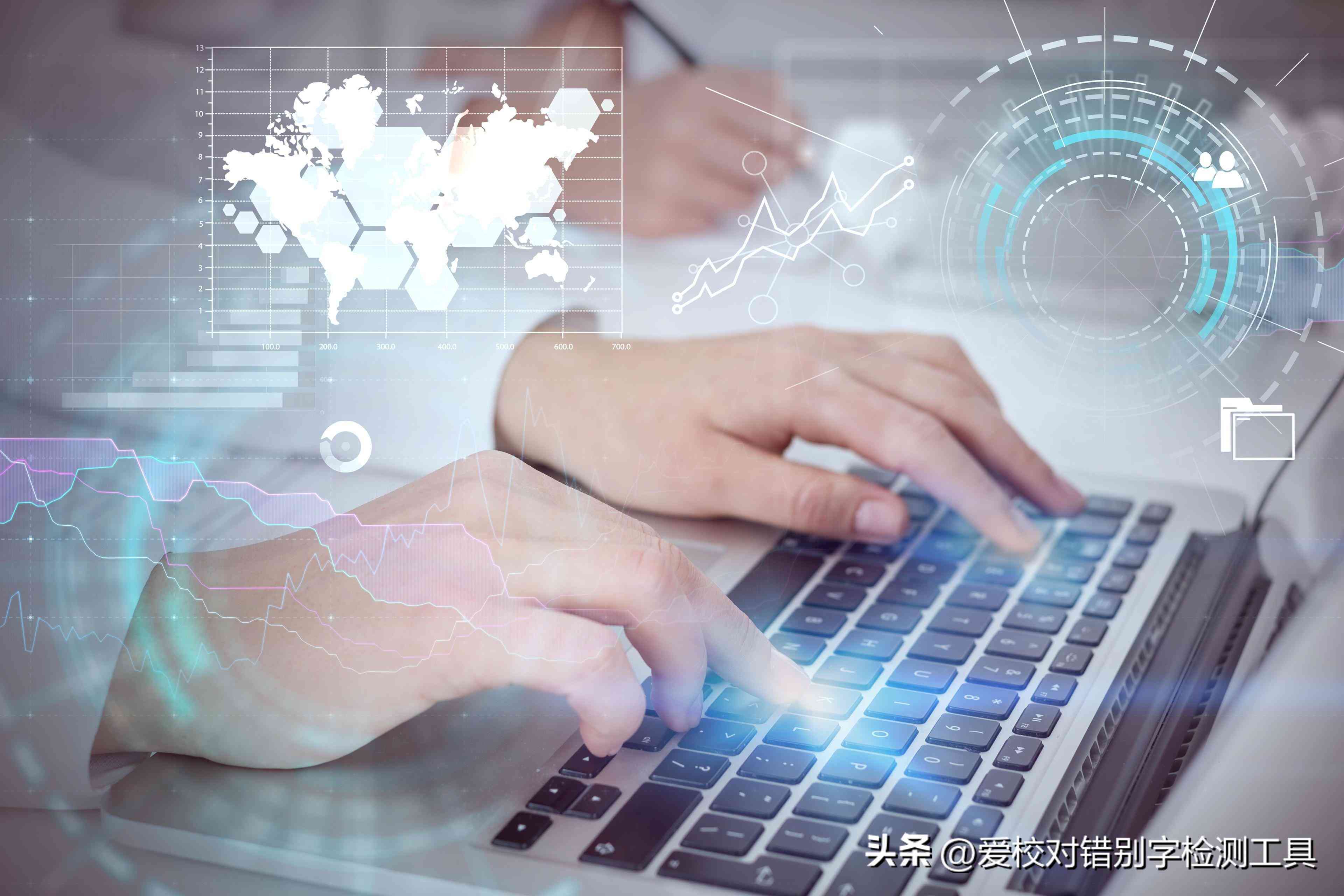 ai写作智能纠错是什么