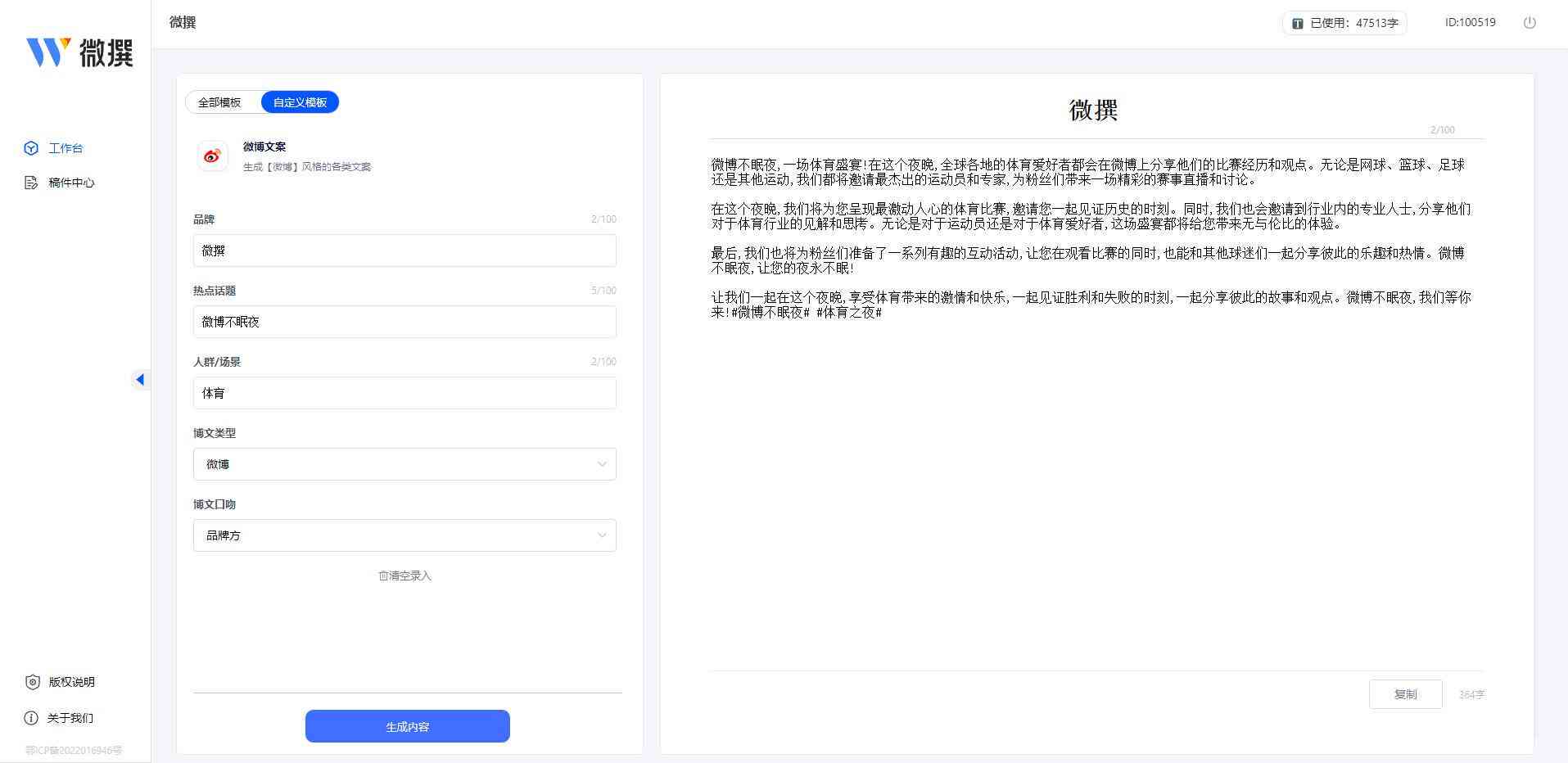 ai对话写作网站推荐-ai对话写作网站推荐知乎