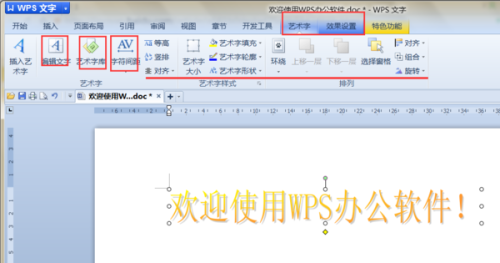 ai脚本里如何插入字体