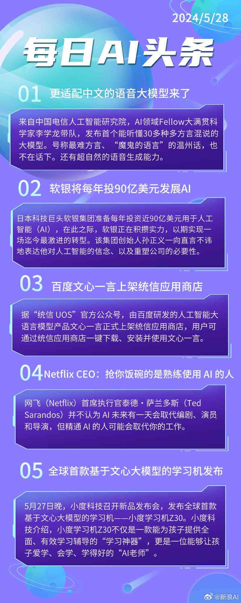 ai写作会被头条判定抄袭吗