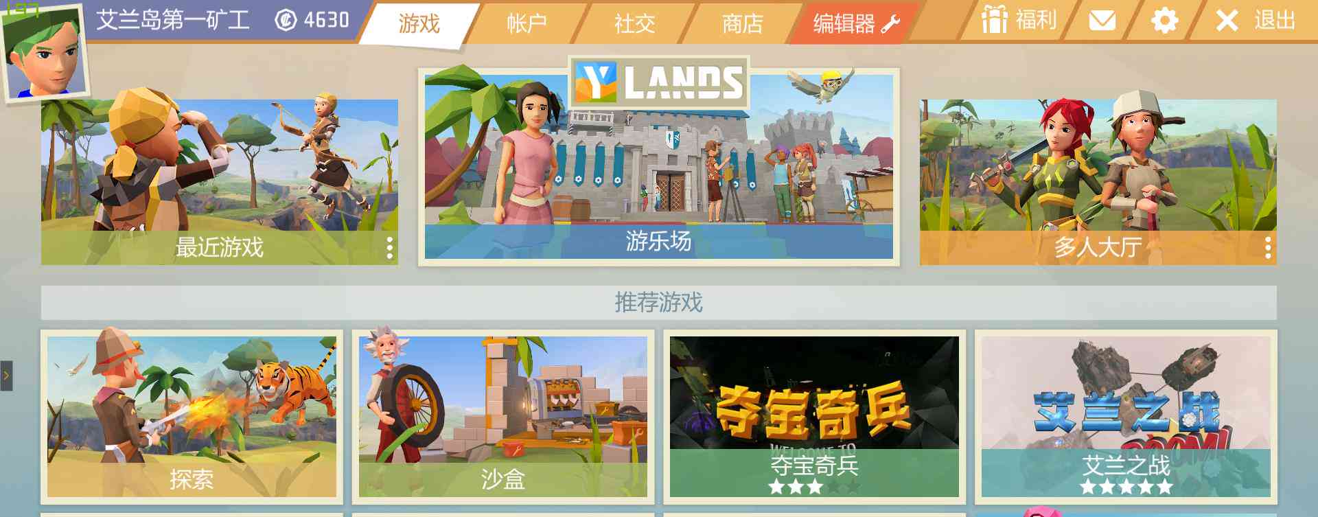 ai做的文案脚本怎么做