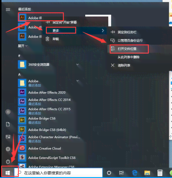 ai写作中文软件安装