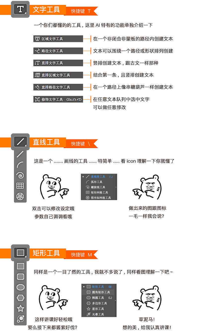 ai脚本设计