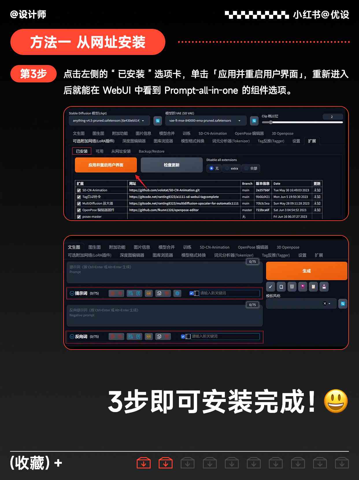 写文案的ai工具电脑版