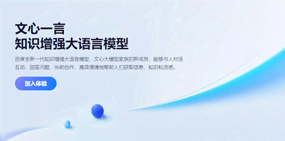 情感文案ai特效软件哪个好