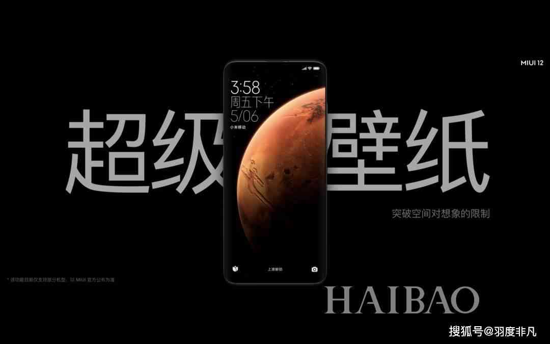 情感文案ai特效软件哪个好